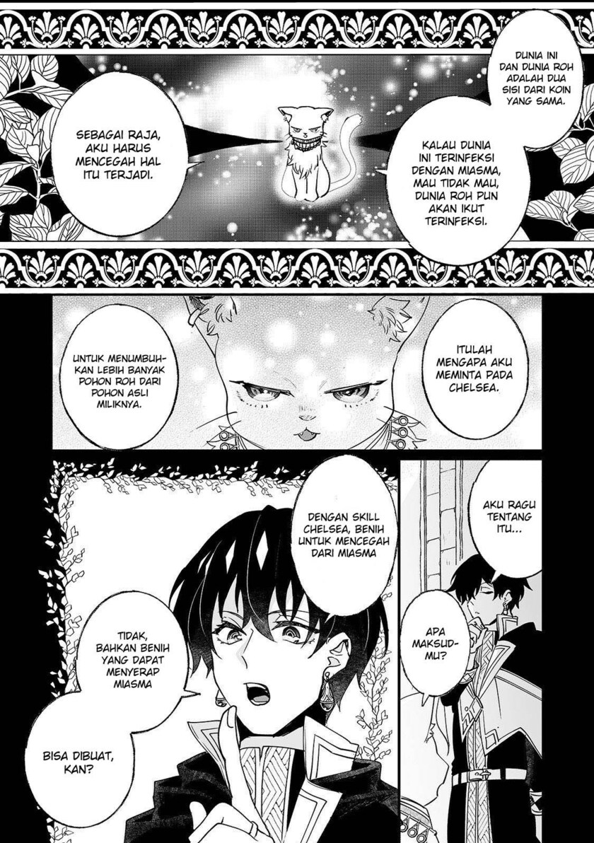 Nido to ie ni wa kaerimasen! chapter 4